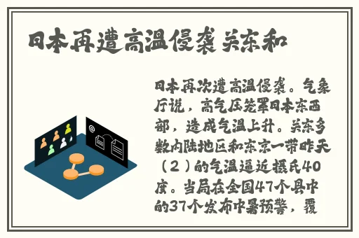 66m66成长模式视频-威入口