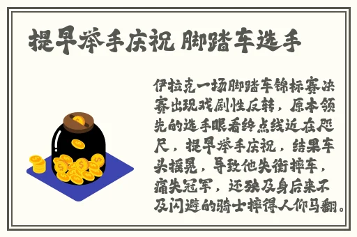 中文字幕精品亚洲无线码一区应用