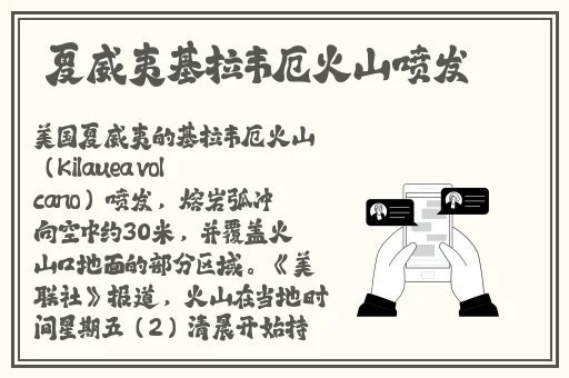 张怕芝的**又多又密